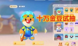 摩尔庄园最新扭蛋爆料,神秘新角色与惊喜道具大揭秘！