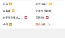 支付界最新爆料,最新爆料揭秘行业变革动向