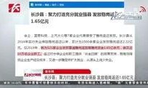 长沙新闻爆料公众号,揭秘本地热点事件，追踪最新动态！