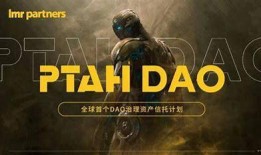 普塔道内部最新消息爆料,最新动态揭秘