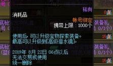 dnf最新爆料新版本,神秘职业登场，全新副本等你挑战！