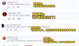 吃瓜娱乐微博文案图片,吃瓜群众速来围观！”